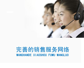 達(dá)克羅設(shè)備，引領(lǐng)行業(yè)服務(wù)新潮流