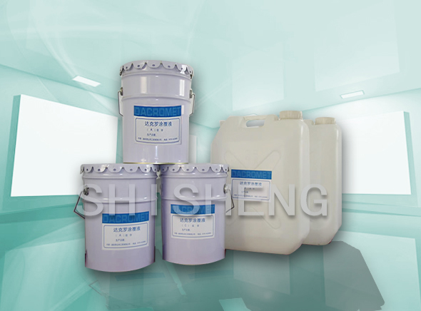 ˮ���\�tͿҺ