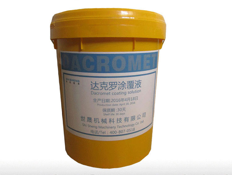 UV380ˮ���\�t�_(d��)���_ͿҺ